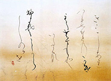 2000親子三人展